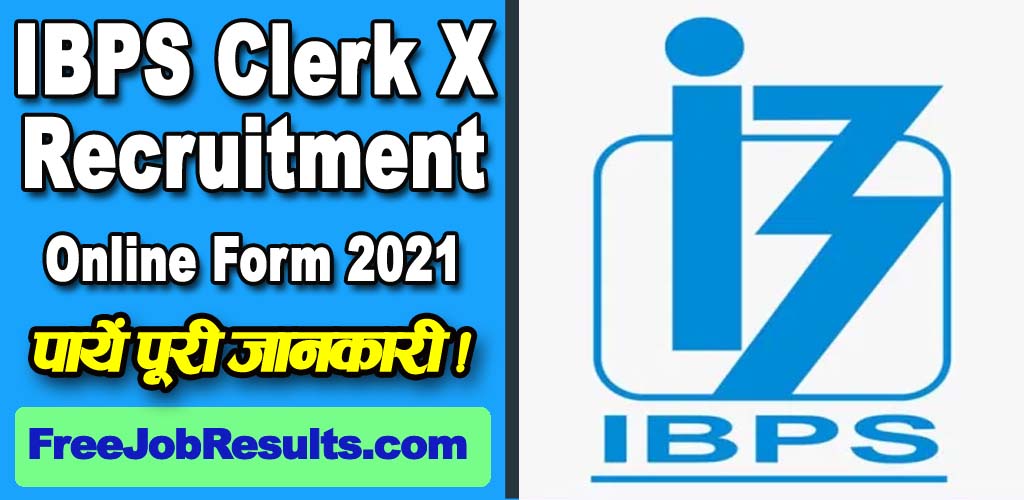 IBPS Clerk Online Form 2021